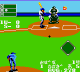 Baseball 1991 Screenshot 1
